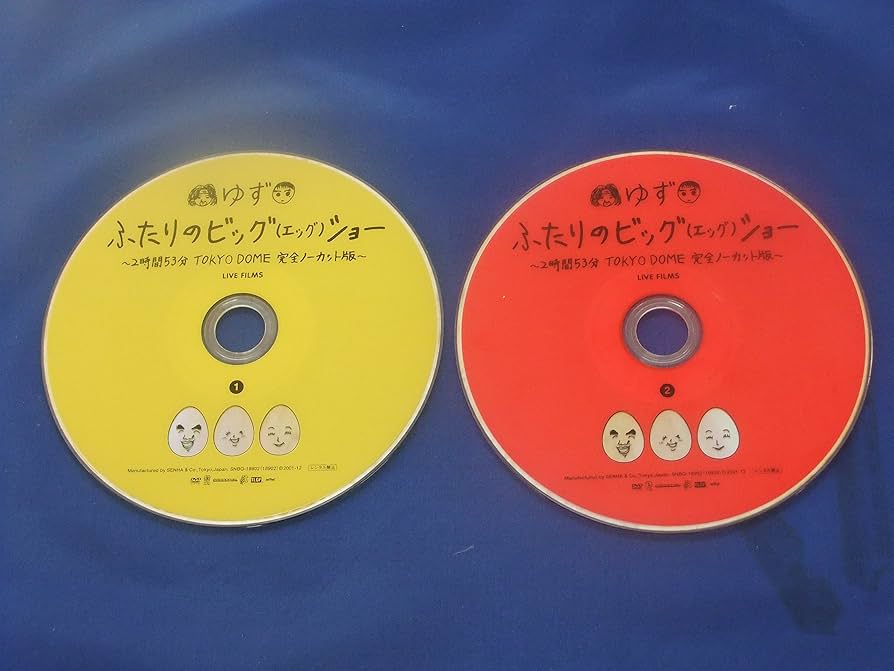 歌時記 ― ふたりのビッグ(エッグ)ショー篇/ゆず：未開封CD 歌時記 ～ふたりのビッグ(エッグ)ショー篇～ : ゆず | HMV&BOOKS